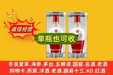 徐州附近回收名酒如何提价？
